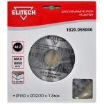 Диск пильный по дер. Elitech 1820.055000 d=160мм (циркулярные пилы) (упак.:1шт)