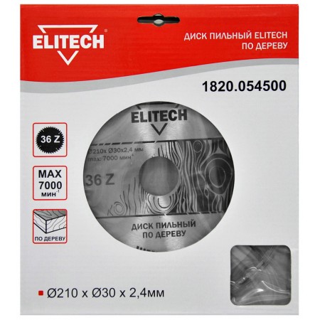 Диск пильный по дер. Elitech 1820.054500 d=210мм d(посад.)=30мм (циркулярные пилы) (упак.:1шт)