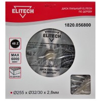 Диск пильный по дер. Elitech 1820.056800 d=255мм (циркулярные пилы) (упак.:1шт)