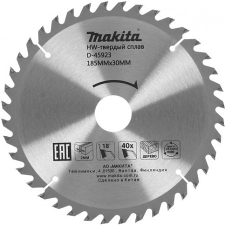 Диск пильный по дер. Makita D-45923 d=185мм (циркулярные пилы) (упак.:1шт)