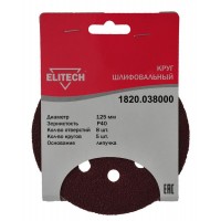 Диск абразивный по дер./мет. Elitech 1820.038000 d=125мм (эксцентриковые шлифмашины) (упак.:5шт)