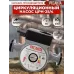 Насос циркуляционный Ресанта ЦРН-25/4 72Вт 3000л/час (77/7/1)