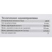 Дрель-шуруповерт Elitech ДА 18БЛ2 аккум. патрон:быстрозажимной (кейс в комплекте) (E2201.011.01)