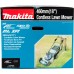 Газонокосилка роторная Makita DLM462Z 1600Вт