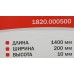 Шина для циркулярных пил Elitech 1820.000500 для ПД 1255П14, ПД 1675П14