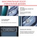 Маска сварщика Fubag IQ 5-13 C L филь.:хамел. см.экр.100x93мм серебристый (992520)