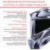 Маска сварщика Fubag IQ 5-13C M 2 филь.:хамел. см.экр.100x93мм серебристый (31583)