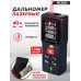 Лазерный дальномер Ресанта ДЛ-40A 2кл.лаз. 670нм цв.луч. красный в кейсе (61/10/526)