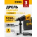 Дрель ударная Denzel ID-1050-2 1050Вт ключевой реверс (кейс в комплекте) (26312)