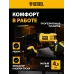 Дрель ударная Denzel ID-1050-2 1050Вт ключевой реверс (кейс в комплекте) (26312)