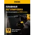 Дрель ударная Denzel ID-1050-2 1050Вт ключевой реверс (кейс в комплекте) (26312)