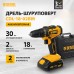 Дрель-шуруповерт Denzel CDL-18-02BM 1200Вт аккум. патрон:быстрозажимной (кейс в комплекте) (26116)