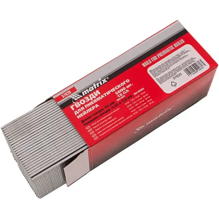 Гвозди для пневмоинструмента Matrix 57620 серый