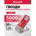 Гвозди для пневмоинструмента Matrix 57620 серый