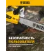 Бензопила Denzel DS-5820 2648Вт 3.6л.с. дл.шины:20" (50cm) (95238)