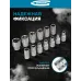 Набор инструментов Gross 14157 216 предметов (жесткий кейс) Набор инструментов Gross 14157 216 предметов (жесткий кейс)