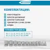 Набор инструментов Gross 14147 24 предмета (жесткий кейс)
