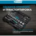 Набор инструментов Gross 14147 24 предмета (жесткий кейс)
