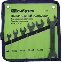 Набор ключей Сибртех 15220