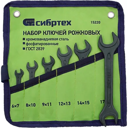 Набор ключей Сибртех 15220