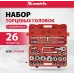 Набор инструментов Matrix 13539 26 предметов (жесткий кейс)