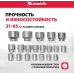Набор инструментов Matrix 13539 26 предметов (жесткий кейс)