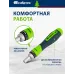 Набор отверток Сибртех 13370 в компл.:32 предмета жесткий кейс