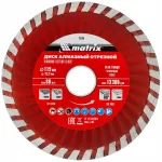 Диск алмазный по бет./кирп./кам. Matrix 73178 d=115мм d(посад.)=22.2мм (угловые шлифмашины) (упак.:1шт)