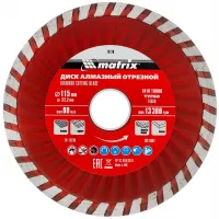 Диск алмазный по бет./кирп./кам. Matrix 73178 d=115мм d(посад.)=22.2мм (угловые шлифмашины) (упак.:1шт)