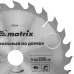 Диск пильный по дер. Matrix 73229 d=230мм d(посад.)=32мм (циркулярные пилы)