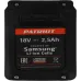 Батарея аккумуляторная Patriot TR 300Li 18В 2.5Ач Li-Ion (830301050)
