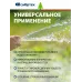 Шланг Сибртех 67312 1" 15м спиральный армированный белый