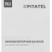 Батарея аккумуляторная Pitatel TSB-041-MAK18B-15L 18В 1.5Ач Li-Ion