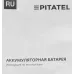 Батарея аккумуляторная Pitatel TSB-179-PAN2.4A-15C 2.4В 1.5Ач NiCd Батарея аккумуляторная Pitatel TSB-179-PAN2.4A-15C 2.4В 1.5Ач NiCd