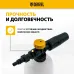 Комплект для бесконтактной мойки Denzel FP-700 0.7л.