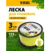 Леска для садовых триммеров Denzel 96282 d=3мм L=123м Леска для садовых триммеров Denzel 96282 d=3мм L=123м