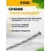 Леска для садовых триммеров Denzel 96828 d=3мм L=113м