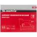 Пистолет гвоздезабивной Matrix 57405 серебристый/черный