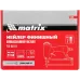 Пистолет шпилькозабивной Matrix 57425 0.7л/мин серебристый/черный