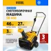 Снегоуборщик бензин. Denzel SnowLine SB 460