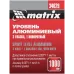 Уровень Matrix 34029 3глаз.