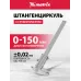 Штангенциркуль нониусный Matrix 316315 серый пластиковый футляр