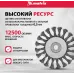 Щетка конич. Matrix 74611 d=125мм d(посад.)=14мм (угловые шлифмашины)