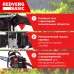 Бензопила RedVerg GC-58C 2600Вт 3.5л.с. дл.шины:20" (50cm)