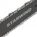 Бензопила Starwind SG-4516 2200Вт 3л.с. дл.шины:16" (40cm)