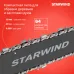 Бензопила Starwind SG-4516 2200Вт 3л.с. дл.шины:16" (40cm)