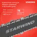 Бензопила Starwind SG-5218 2600Вт 3.5л.с. дл.шины:18" (45cm)