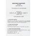Микрометр Зубр 34482-50 цифровой гладкий (МК) разм.шага 0.001мм синий черный