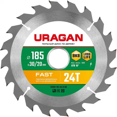 Диск пильный по дер. Uragan Fast (36800-185-30-24_Z01) d=185мм d(посад.)=30мм (циркулярные пилы) Диск пильный по дер. Uragan Fast (36800-185-30-24_Z01) d=185мм d(посад.)=30мм (циркулярные пилы)