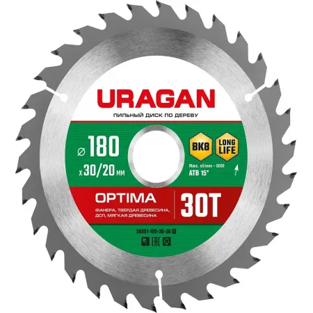 Диск пильный по дер. Uragan Optima (36801-180-30-30_Z01) d=180мм d(посад.)=30мм (циркулярные пилы)